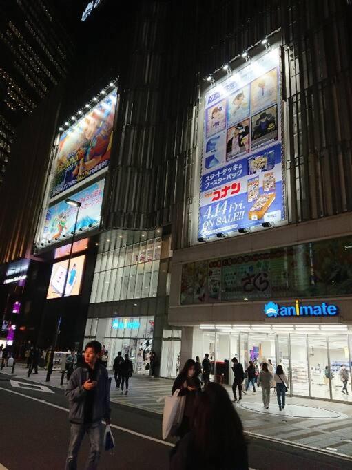 Urban Residence Ikebukuro East Tokyo Eksteriør bilde